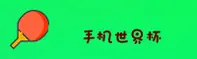 使用指南与常见问题